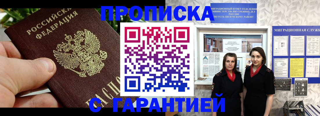 регистрация для школы в Медвежьегорске